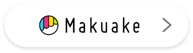 MAKUAKE